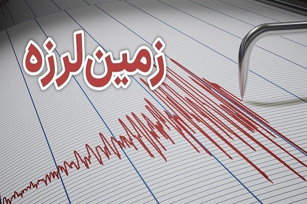زمین‌لرزه کرمانشاه را لرزاند