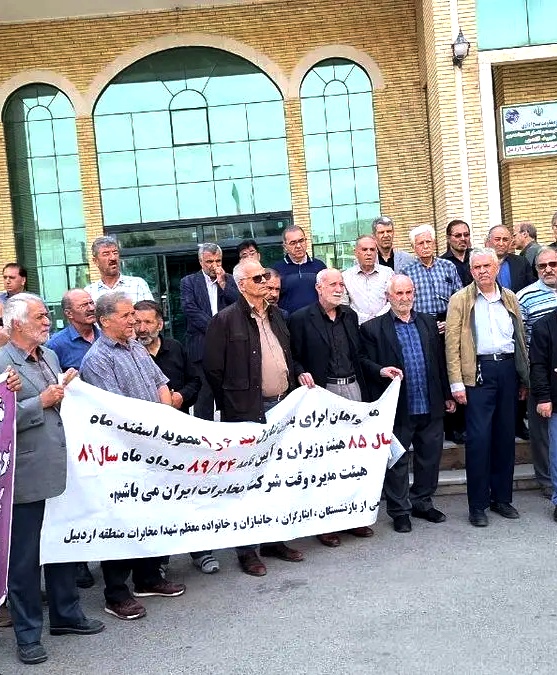 بازنشستگان مخابرات خواهان تحقق مطالباتشان شدند