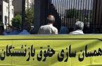 تلاش جهت صدور احکام همسان‌سازی حقوق بازنشستگان در این ماه