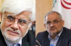 عارف معاون اول و حاجی میرزایی رئیس دفتر ریاست جمهوری شدند