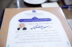 امضای اعتبارنامه پزشکیان توسط شورای نگهبان/مراسم تحلیف رئیس جمهور، نهم مردادماه