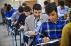 تغییر زمان آزمون استخدامی دولت
