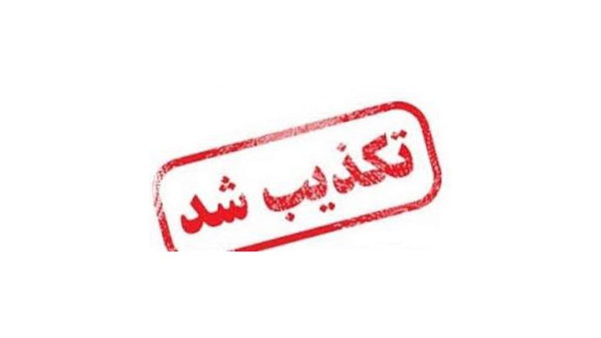 شایعه حمله به پتروشیمی شهید تندگویان تکذیب شد
