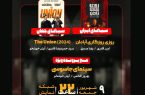 «روزی روزگاری آبادان» در برنامه «هفت» نقد و بررسی می شود