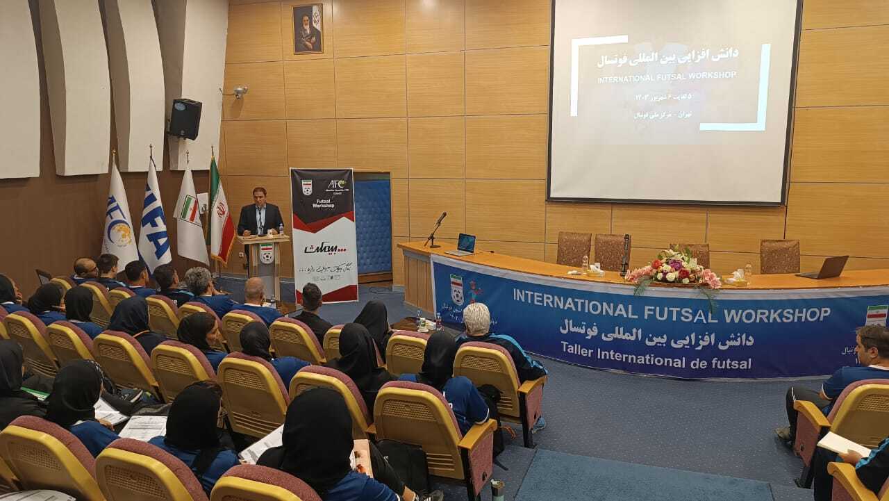 دوره دانش افزایی بین‌المللی فوتسال برگزار شد