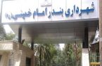 اعتراض کارگران شهرداری بندر امام خمینی (ره) به معوقه مزدی