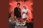 «گردن زنی» سامان سالور را به نمایش خانگی آورد