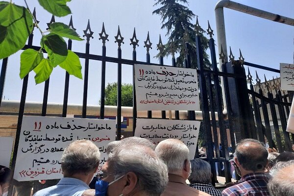 تجمع بازنشستگان مخابرات در استان‌های آذربایجان شرقی، کرمانشاه، تهران، اصفهان، کردستان و گیلان