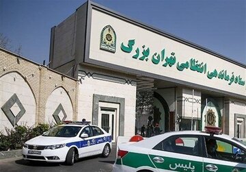 دستگیری قاچاقچیان بین‌المللی در تهران/آزادی گروگان‌های خارجی