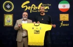 هافبک فرانسوی به سپاهان پیوست