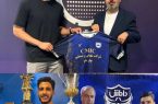 خریدهای جدید چادرملو، داماش و استقلال تهران