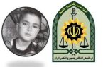 نوجوان گمشده کرجی پس از 3 روز پیدا شد