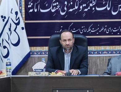 استان البرز دارای رتبه‌ی دوم فرونشست زمین در کشور