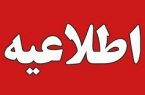 دورکاری ادارات خوزستان در روزهای سه‌شنبه و چهارشنبه