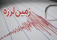 زلزله نسبتاً شدید در خوزستان