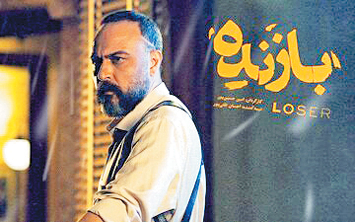 «بازنده» به شبکه نمایش خانگی خواهد آمد