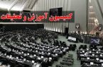 بررسی آخرین وضعیت ساماندهی نیروی انسانی وزارت آموزش و پرورش