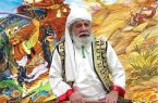 مرشد بستور فردا به خاک سپرده خواهد شد