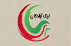 نتایج هفته دوم لیگ یک فوتبال کشور/آتش‌بازی نفت در آبادان
