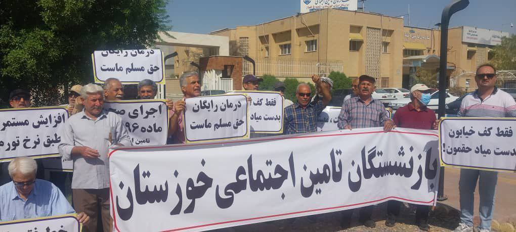 بازنشستگان کارگری در چند شهر مختلف تجمع کردند