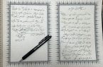 متن یادداشت پزشکیان در دفتر یادبود شهید نصرالله
