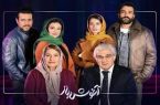 «آغوش باز» در زمان دیگری اکران می‌شود
