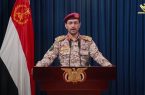 شلیک موشک به فرودگاه یافا موقع ورود نتانیاهو