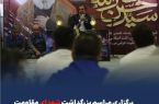 مراسم بزرگداشت شهدای مقاومت در پتروشیمی غدیر برگزار شد