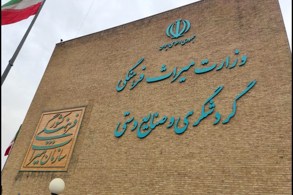 ۲۰۰۰ شئ تاریخی از قاچاقچیان بین‌المللی در تهران کشف شد