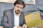 حکم یاشار سلطانی توسط دیوان عالی کشور متوقف شد