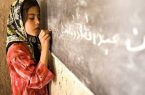 ۴۰ منطقه کشور سرانه پایین آموزشی دارند