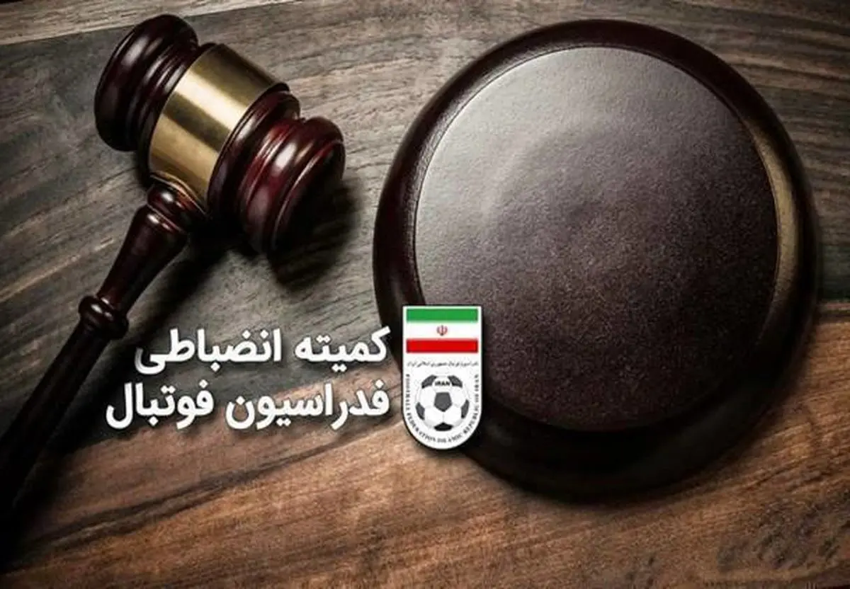 محرومیت دو بازیکن جوان پرسپولیس در آستانه دیدار با استقلال خوزستان