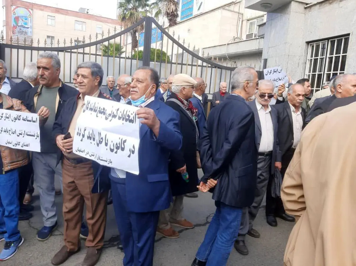 بازنشستگان ارتش امروز تجمع کردند
