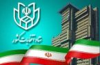 پیش ثبت نام داوطلبان انتخابات میان دوره‌ای مجلس آغاز شد