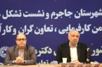 استخدام و جذب نیروی انسانی باید از طریق برگزاری آزمون انجام شود