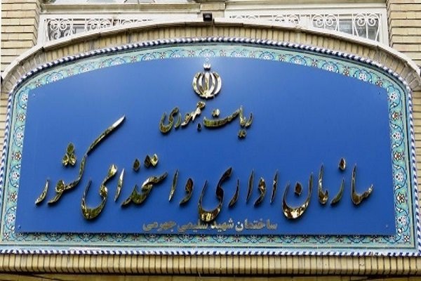 خاموشی تجهیزات ساختمان‌های دولتی از عصر چهارشنبه تا ۶ صبح روز شنبه