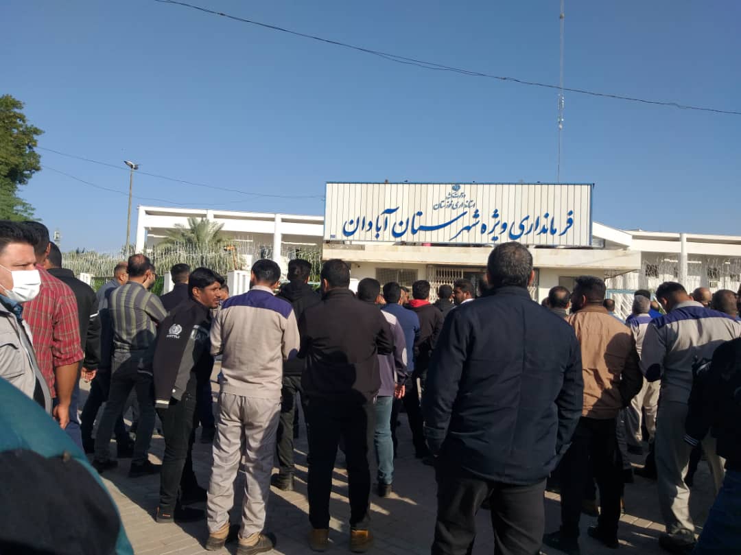 تجمع پرسنل شرکت پتروشیمی آبادان مقابل فرمانداری