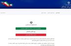 سامانه رفاهی کارگران ساختمانی همچنان با اختلال مواجه است