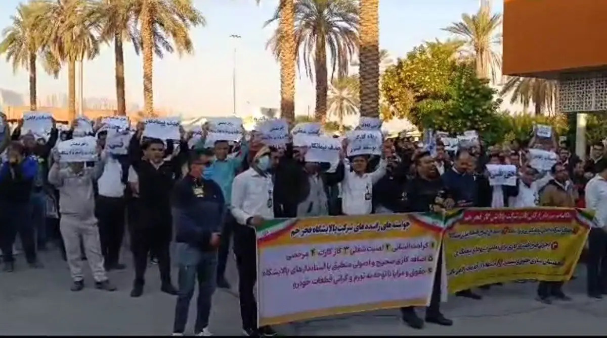 کارگران پالایشگاه فجر جم تجمع کردند
