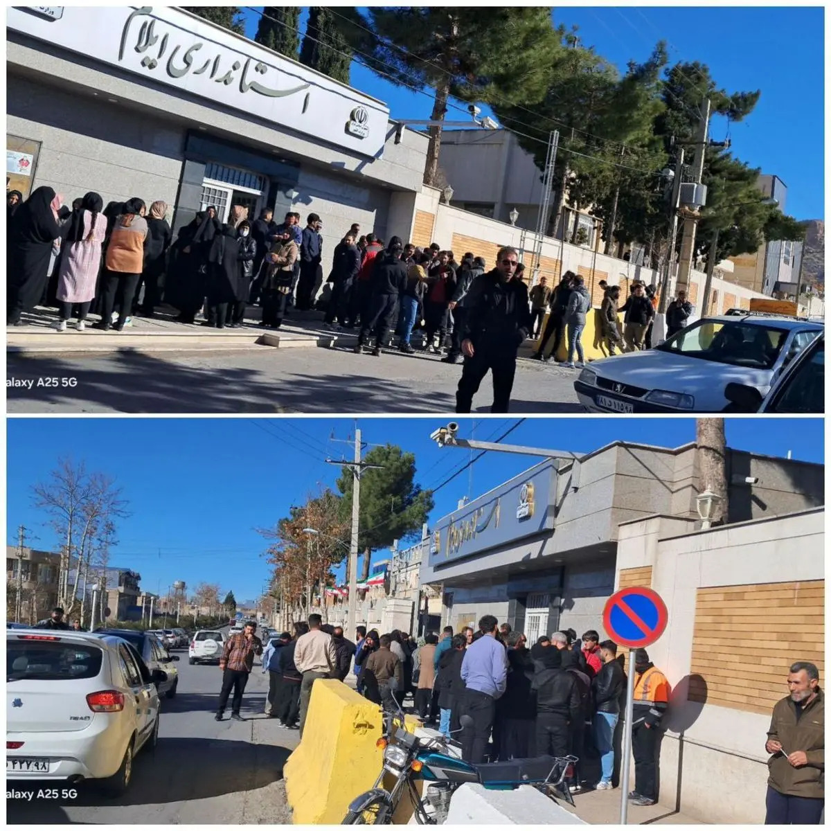 کارگران شهرداری ایلام مقابل ساختمان استانداری تجمع کردند