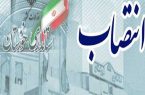 انتصاب ۵ سرپرست بخشداری و ۲ سرپرست معاونت فرمانداری در خوزستان