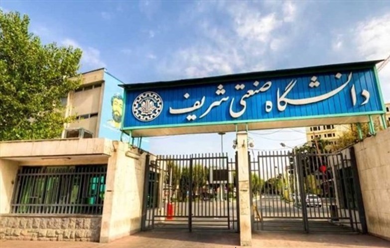 ایجاد شعبه دانشگاه شریف در سازمان ملل