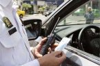 توضیح پلیس درباره خبر مربوط به بخشودگی جرایم رانندگی