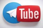 احتمال رفع فیلترینگ یوتیوب و تلگرام تا قبل از عید