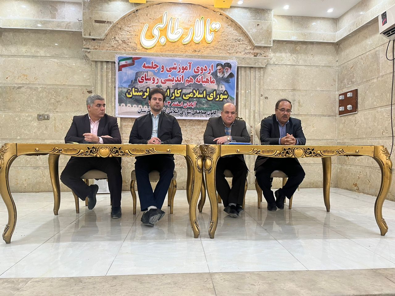برگزاری نشست هم‌اندیشی روسای شوراهای اسلامی کار لرستان در آبادان/محکومیت اخراج رئیس شورای اسلامی کارخانه قند لرستان