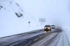 بارش برف و باران در ۱۲ استان/ ترافیک نیمه‌سنگین در محورهای پرتردد