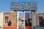 خلفیان: ضمن تشدید برخورد با متخلفان محیط زیست به تخصیص اعتبارات لازم هم نیاز است