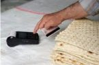 تشکیل کمیته اقدام مشترک در کارگروه آرد و نان خوزستان/لزوم همکاری بانک‌ها در اعطای وام به نانوایان