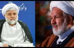 جزئیات جدید از ترور قضات دیوان عالی/ بررسی احتمال مسمومیت قضات