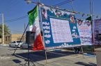 بهره‌برداری از ۱۱ طرح هادی و عمران روستایی در خرمشهر